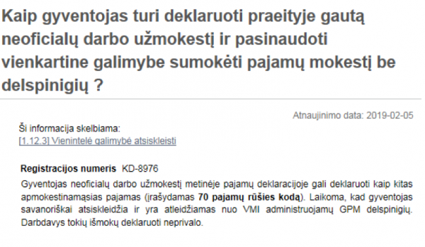 deklaravimas